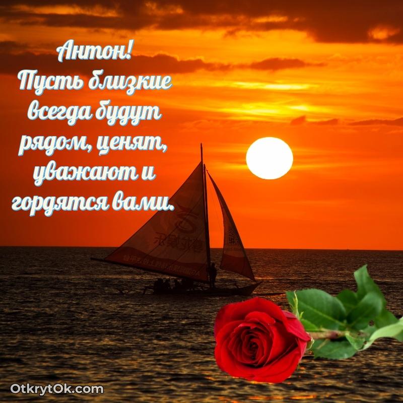 Открытка с надписью и рисунком