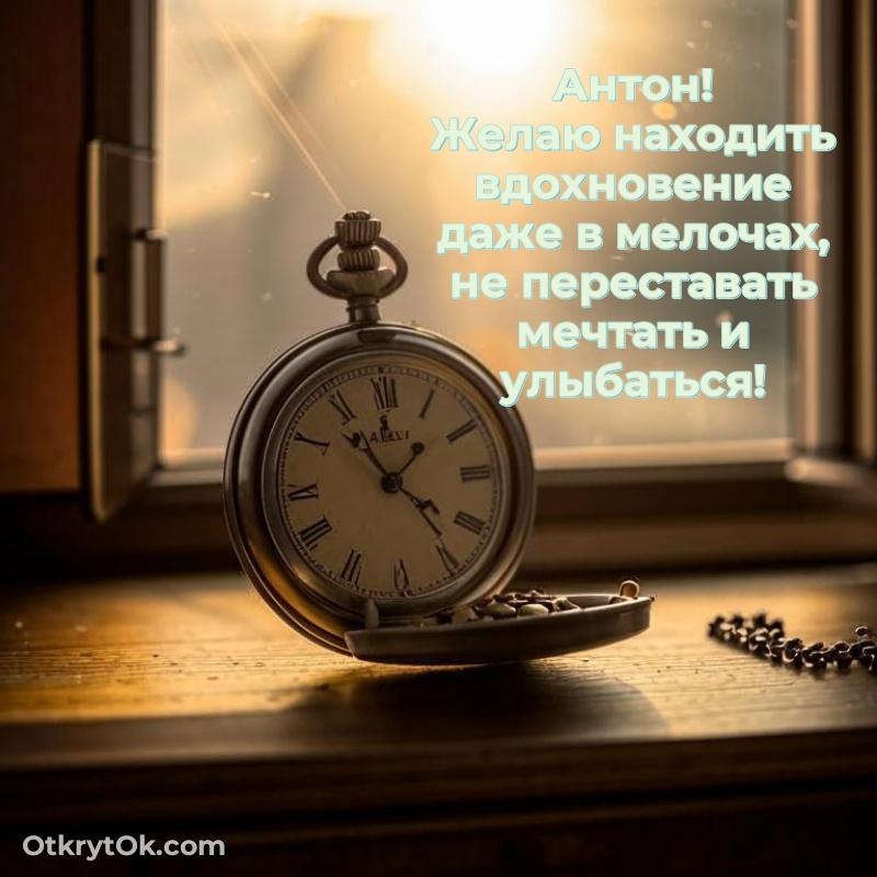 Современная открытка папе