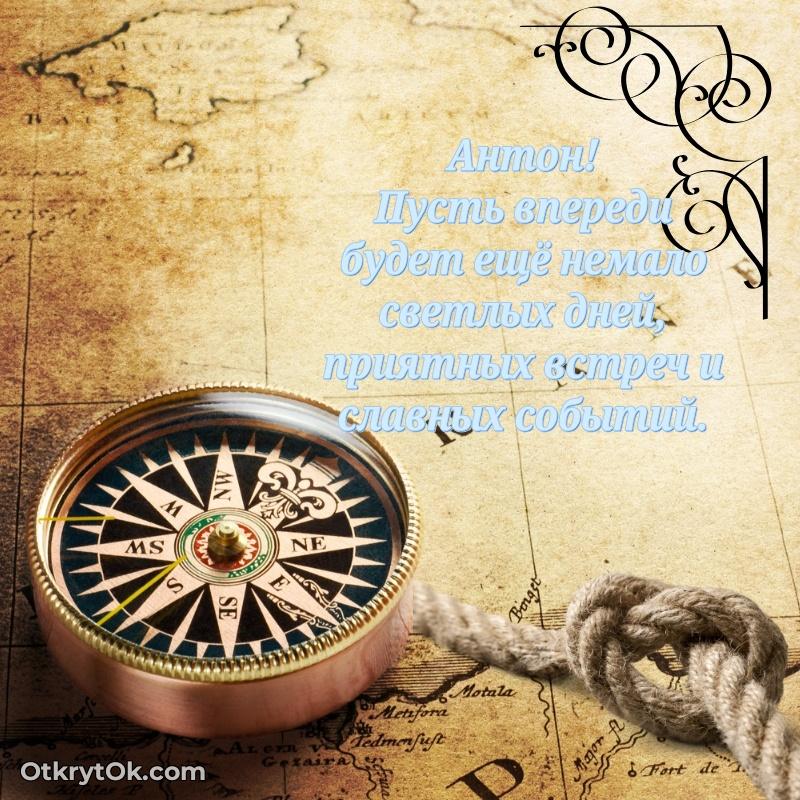 Красочная поздравительная открытка