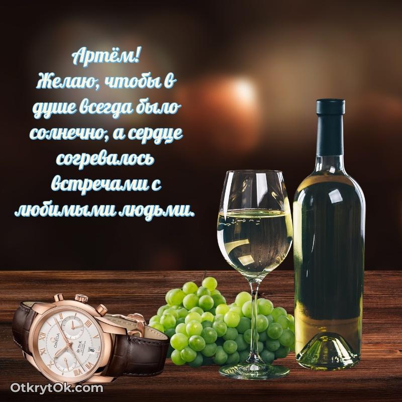 Открытка с надписью и рисунком