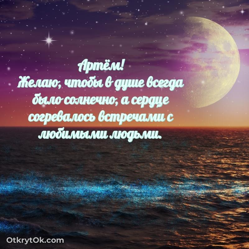 Современная открытка папе