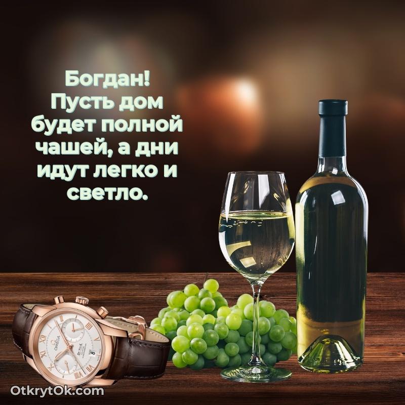 Открытка с пожеланиями и рисунком