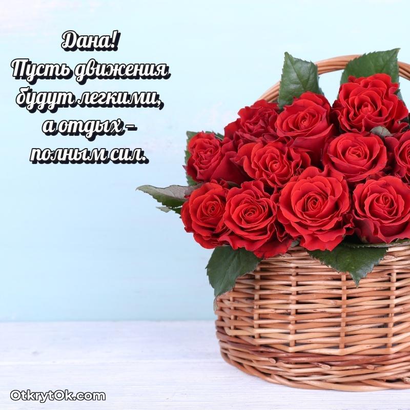 Поздравление с днем рождения девушке