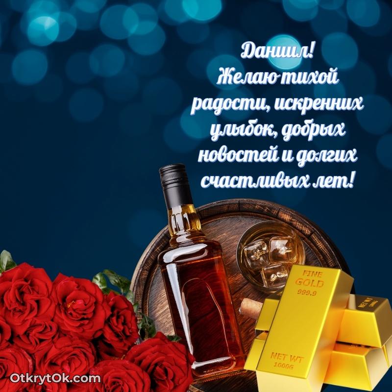 Поздравление с днем рождения мужчине в прозе