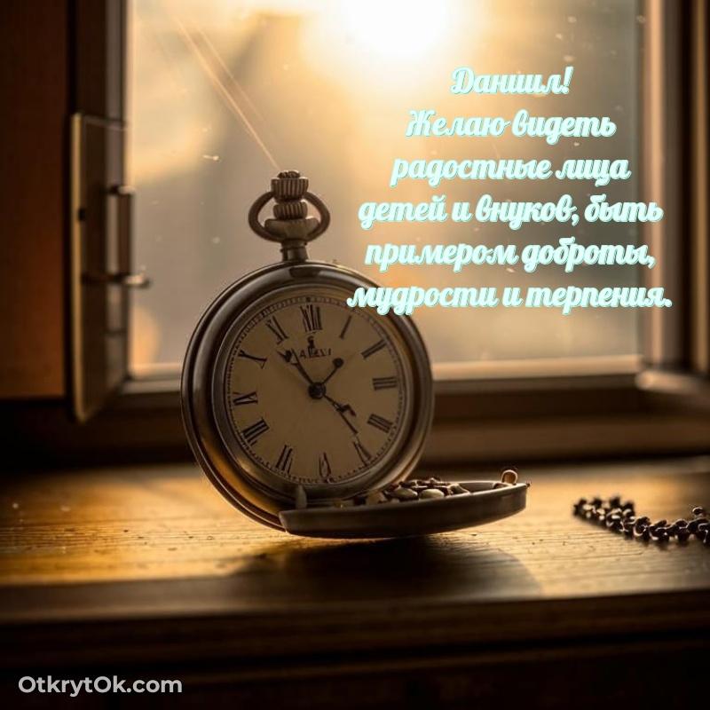 Открытка с тёплыми словами
