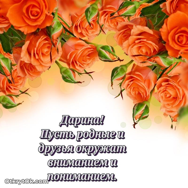 Иллюстрация для поздравления