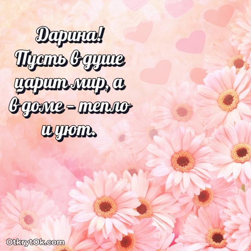 Поздравление с днем рождения женщине в стихах