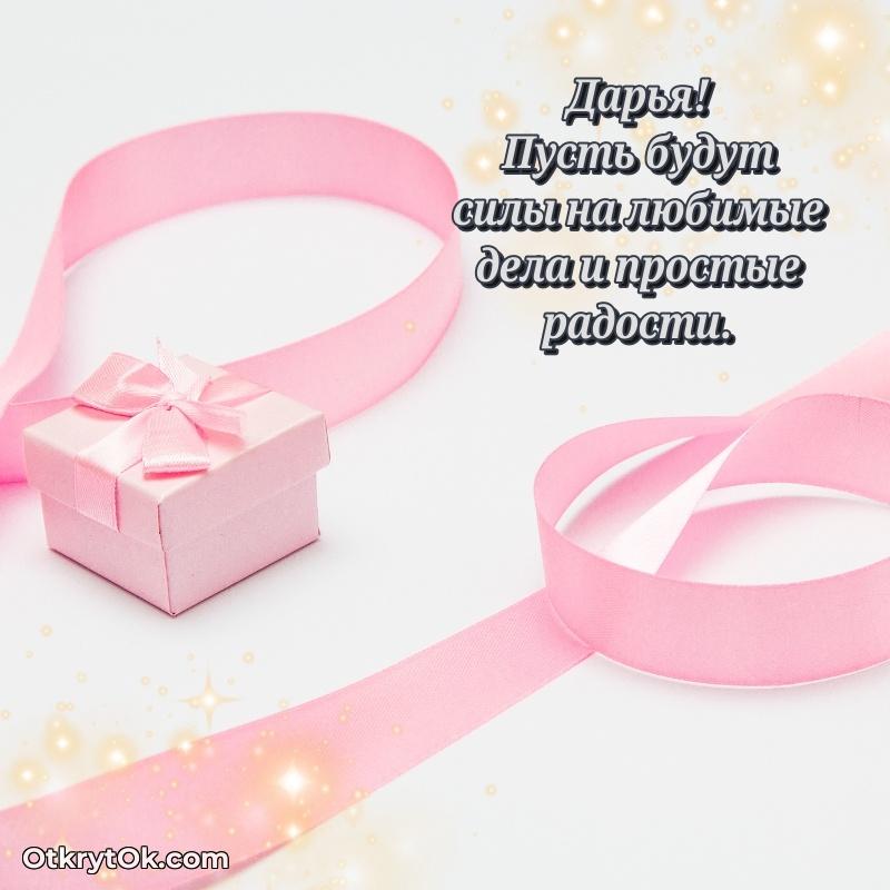 Бесплатная открытка тете