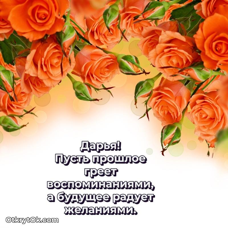 Иллюстрация для поздравления