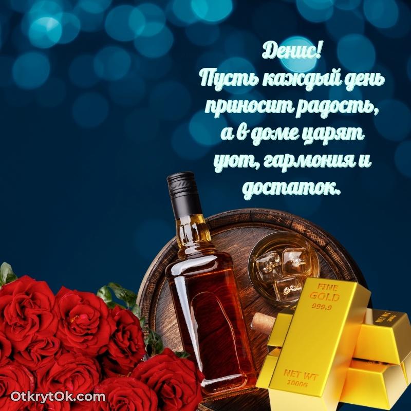 человеку — открытка и пожелание