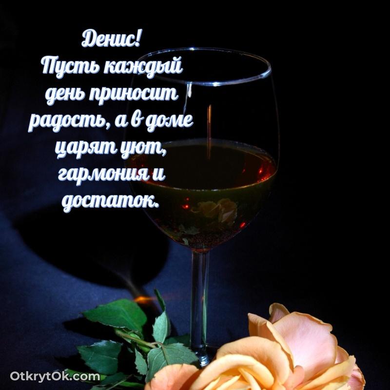Мини — открытка человеку