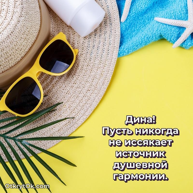 Готовая открытка человеку