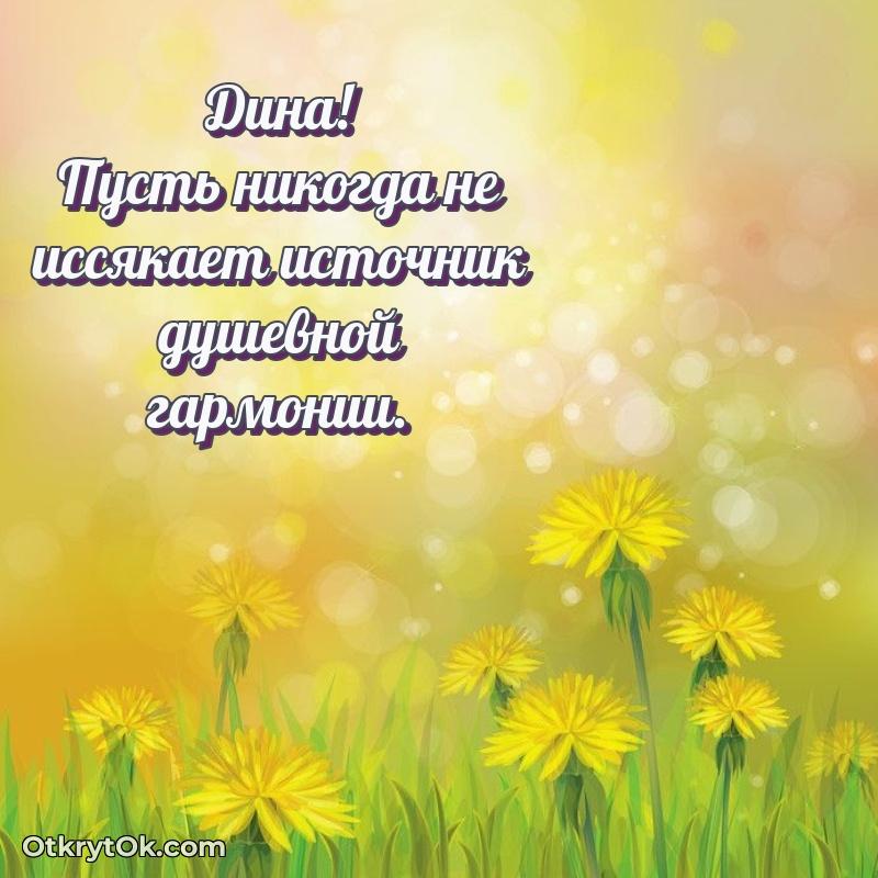Поздравление с днем рождения женщине в стихах