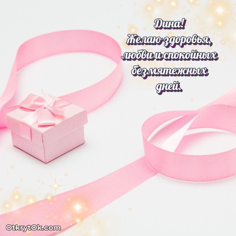 Бесплатная открытка тете