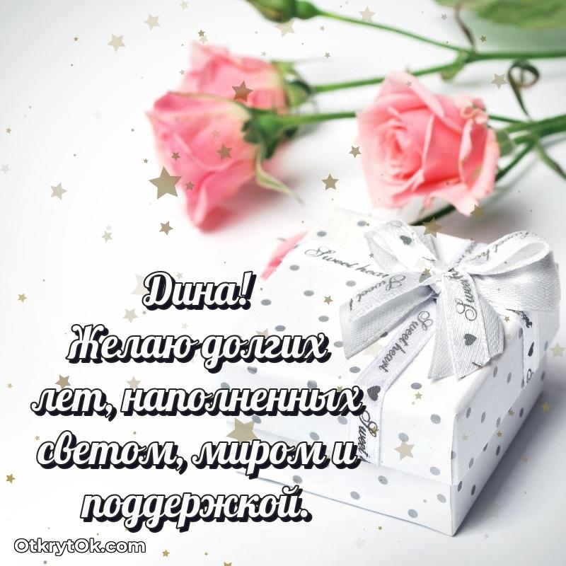 Поздравление с днем рождения женщине человеку