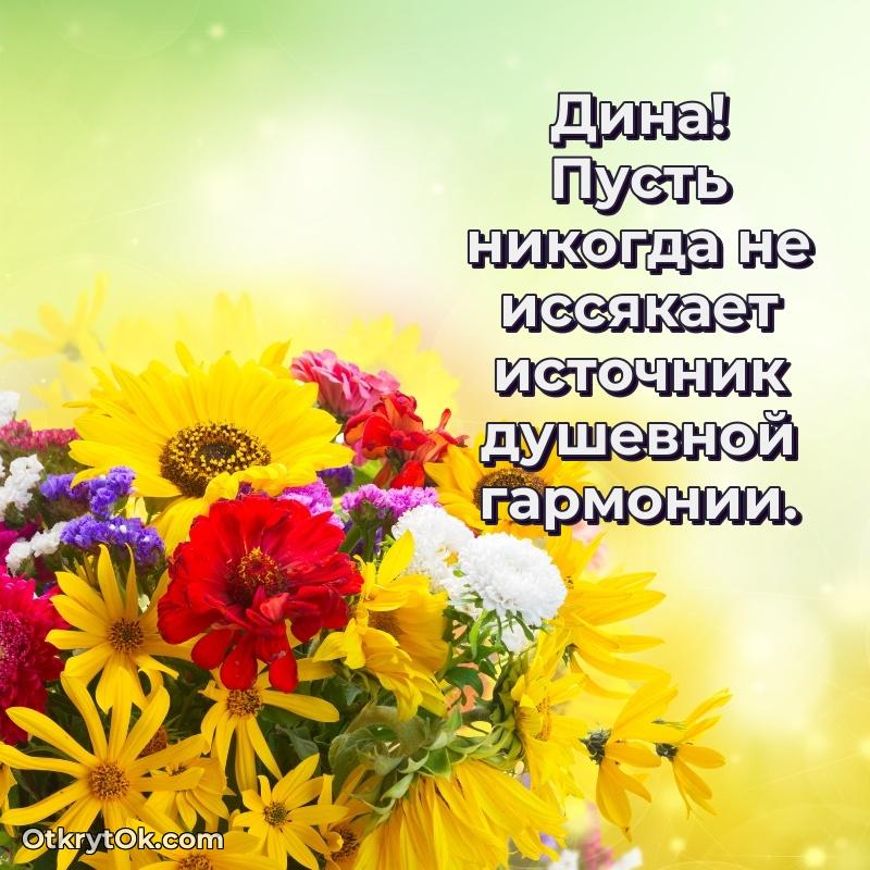 Открытка с тёплыми словами