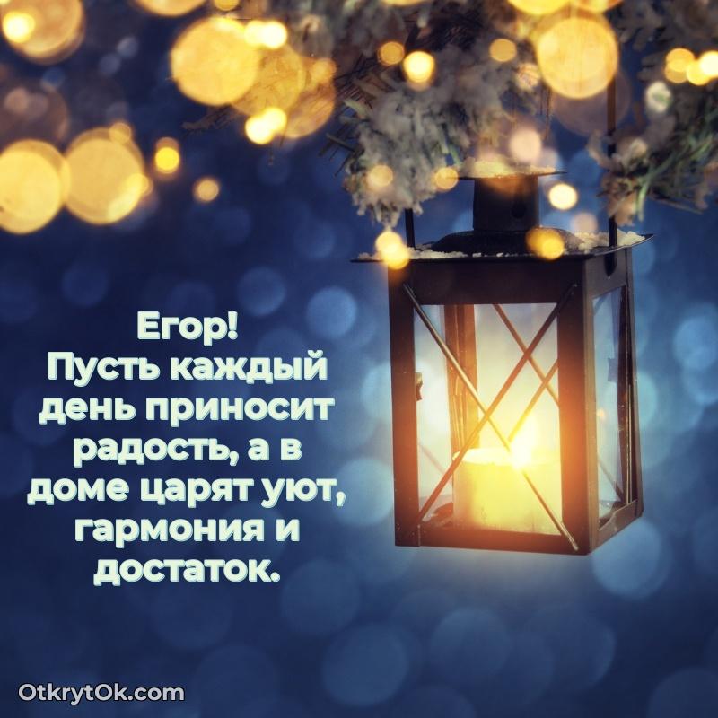 Современная открытка папе