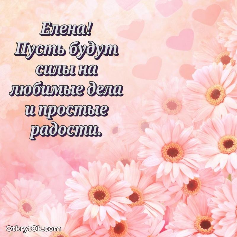 Бесплатная открытка тете