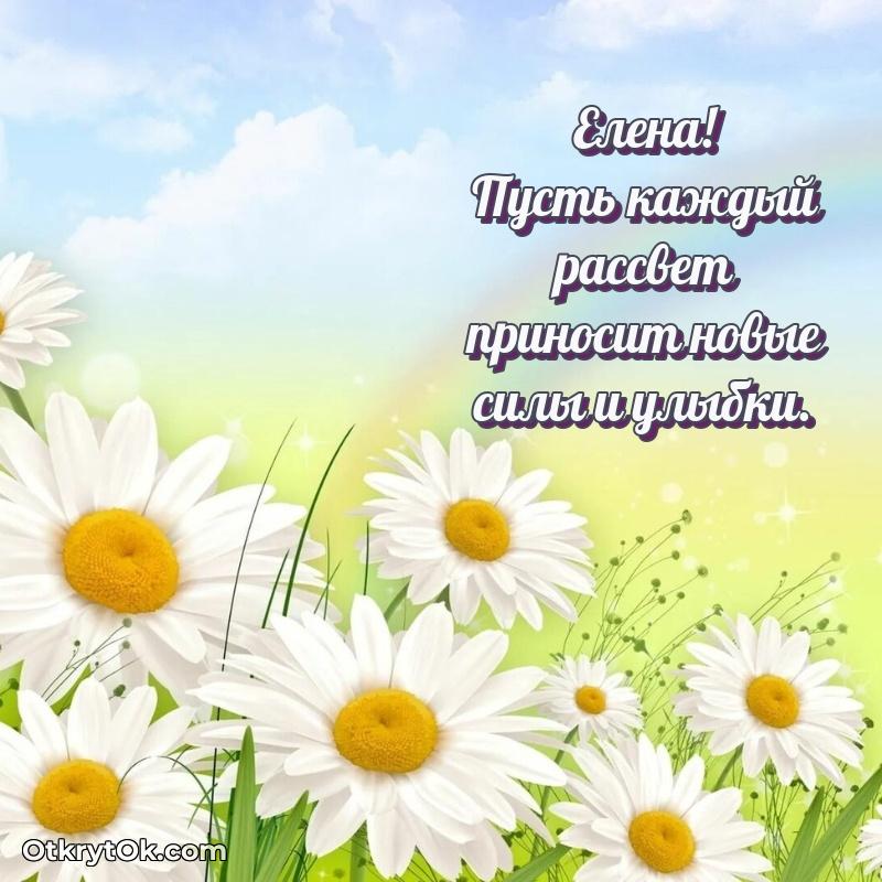 Поздравление с днем рождения женщине