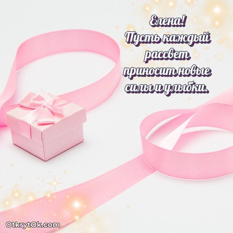 Открытка с надписью и рисунком