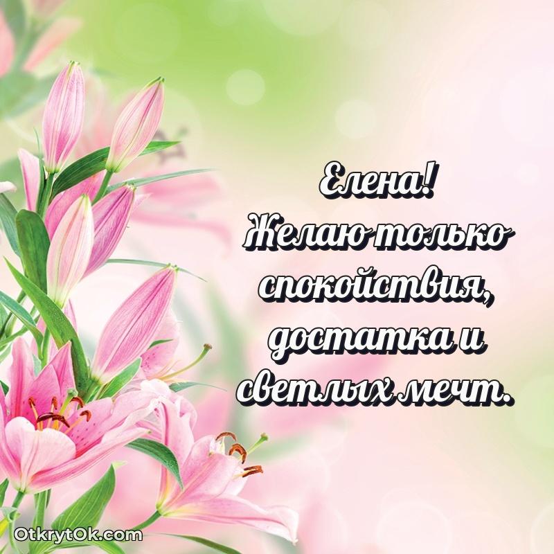 Красочная поздравительная открытка