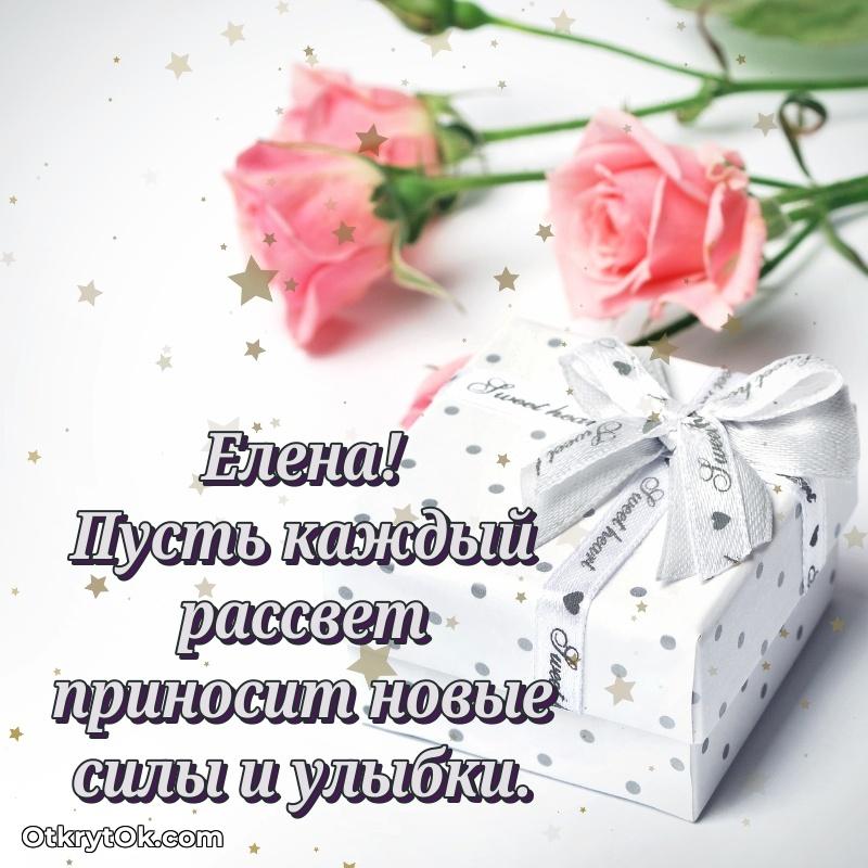 Бесплатная открытка тете