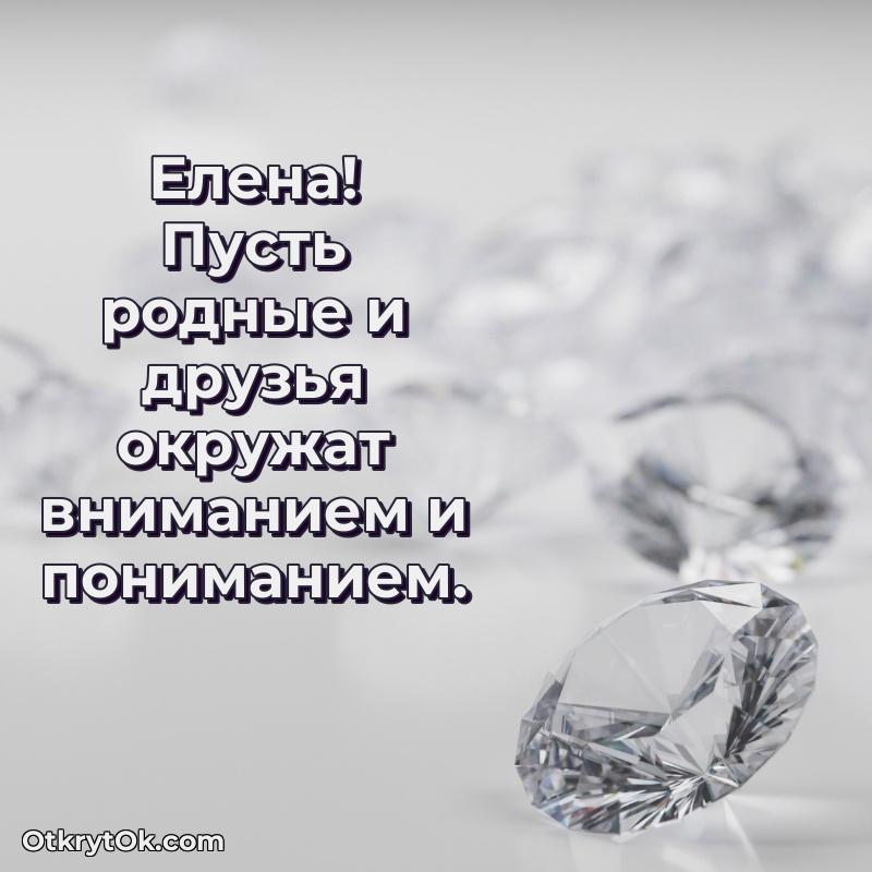 Готовая открытка поздравляемому