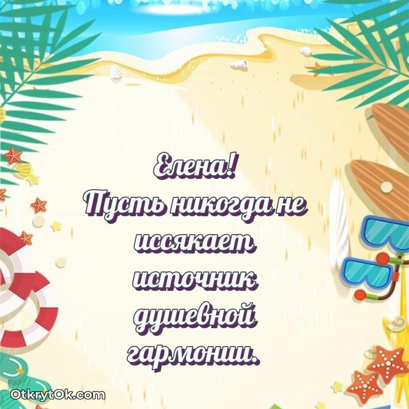 Поздравление с днем рождения женщине в стихах