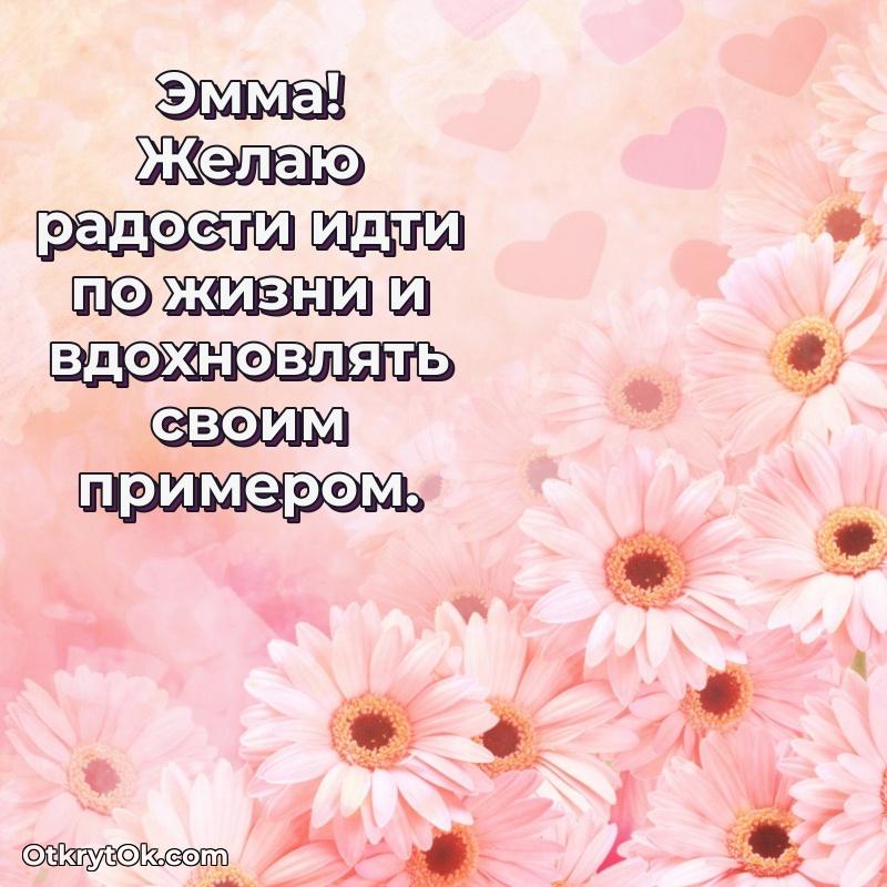 Современная открытка любовнице