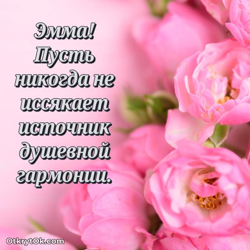 Поздравление с днем рождения женщине в стихах