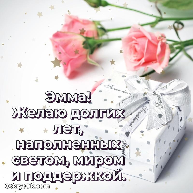 Открытка с надписью и рисунком