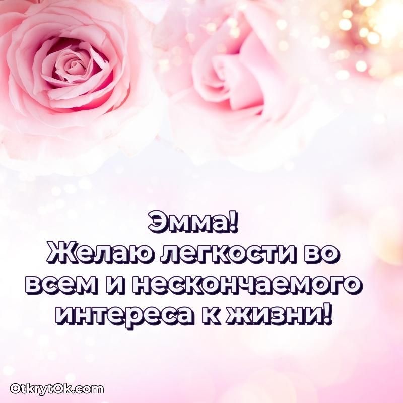 Поздравление с днем рождения сестре в стихах