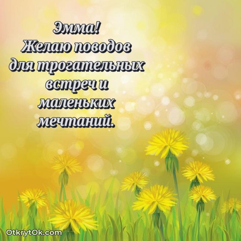 Поздравление с днем рождения сестре в стихах