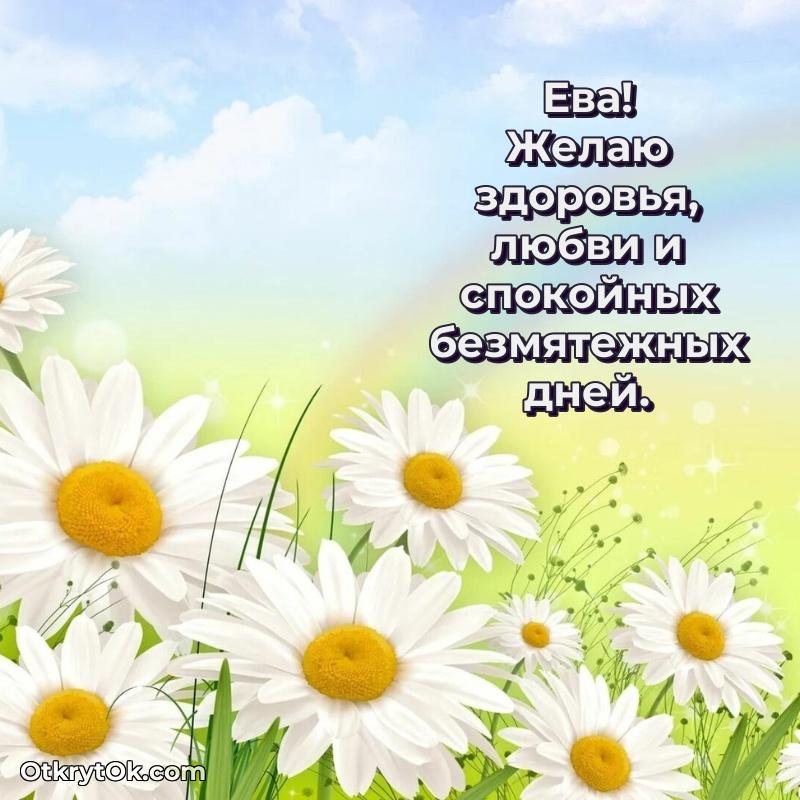 Поздравление с днем рождения женщине в стихах