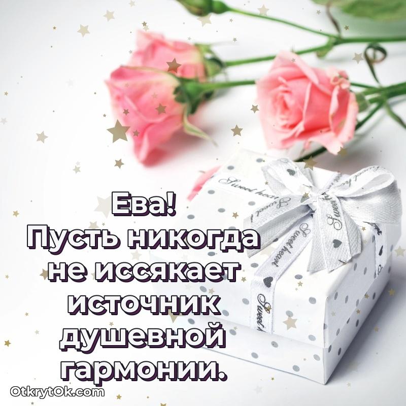 Иллюстрация для поздравления
