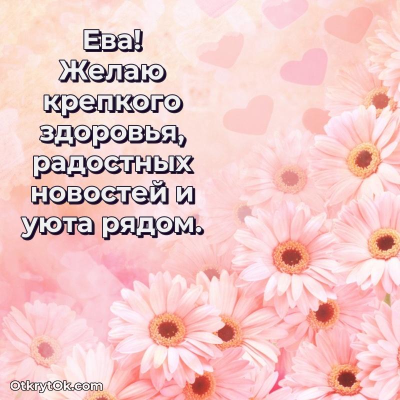 Открытка с пожеланиями и рисунком