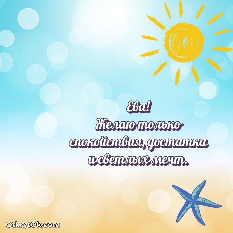 Современная открытка любовнице
