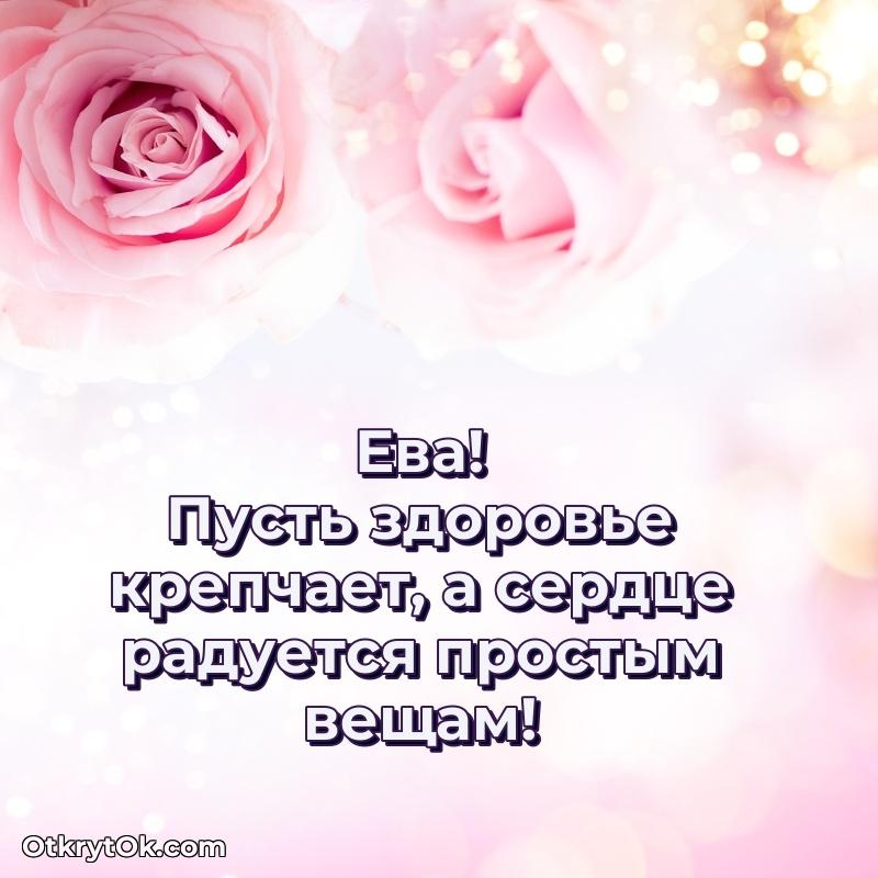 Поздравление с днем рождения сестре в стихах