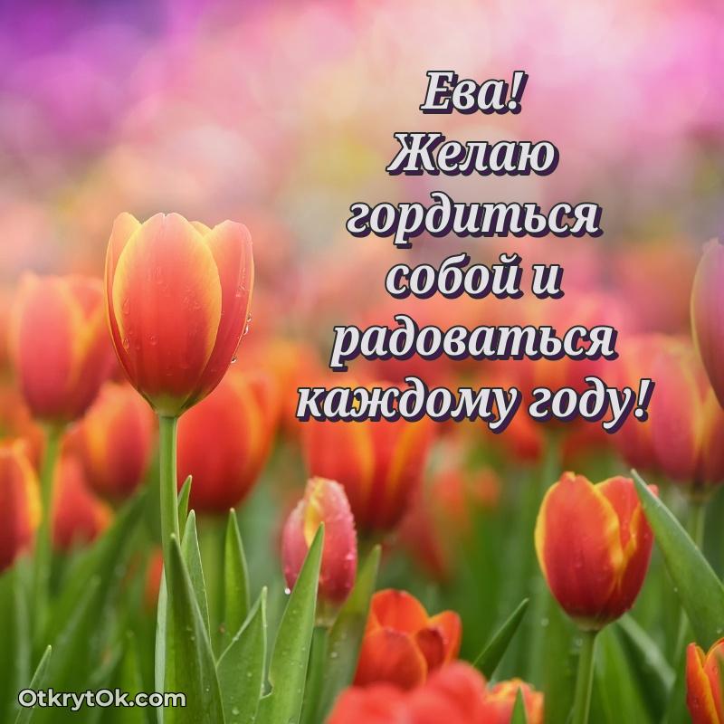 Открытка с тёплыми словами