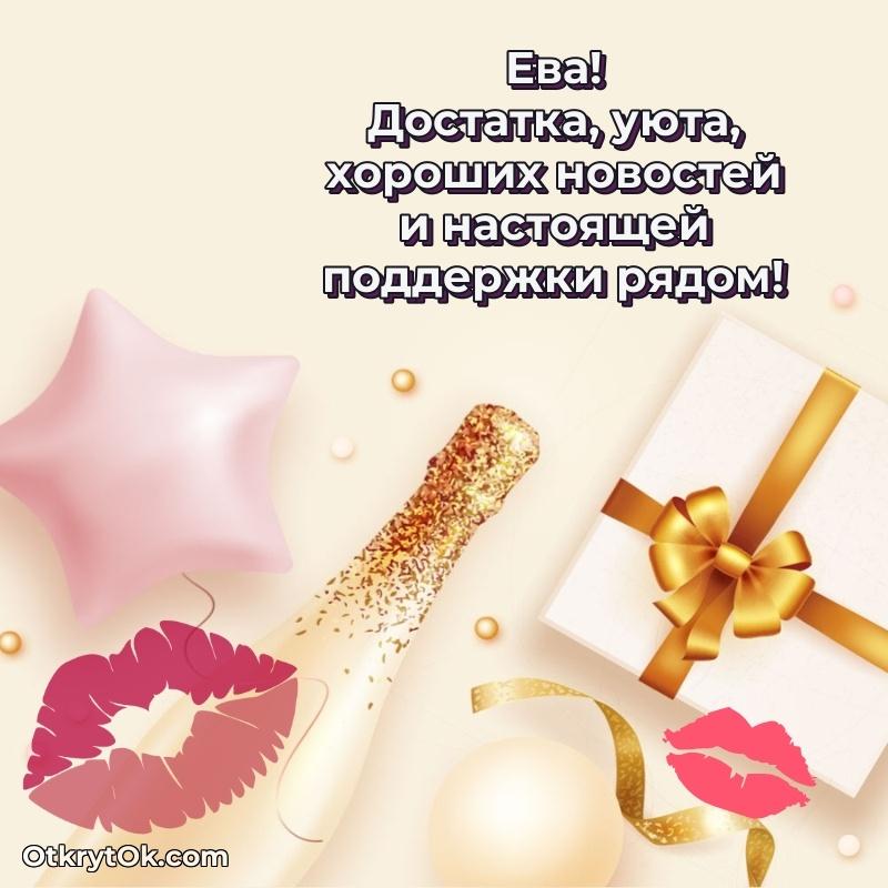 Поздравление с днем рождения девушке