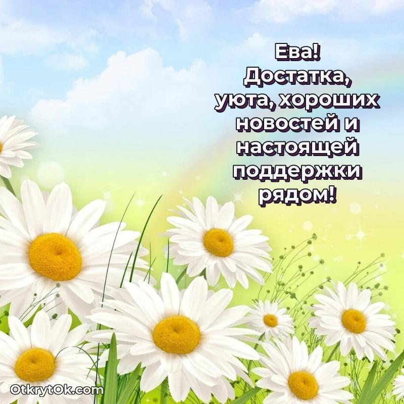 Поздравление с днем рождения сестре в стихах поздравляемому