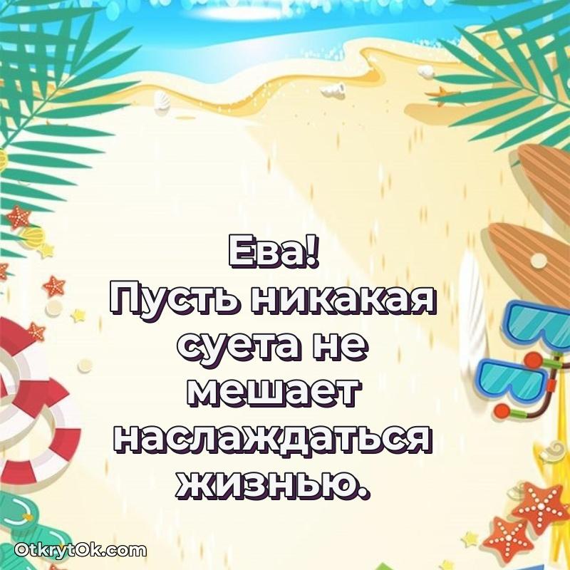 Поздравление с днем рождения девушке