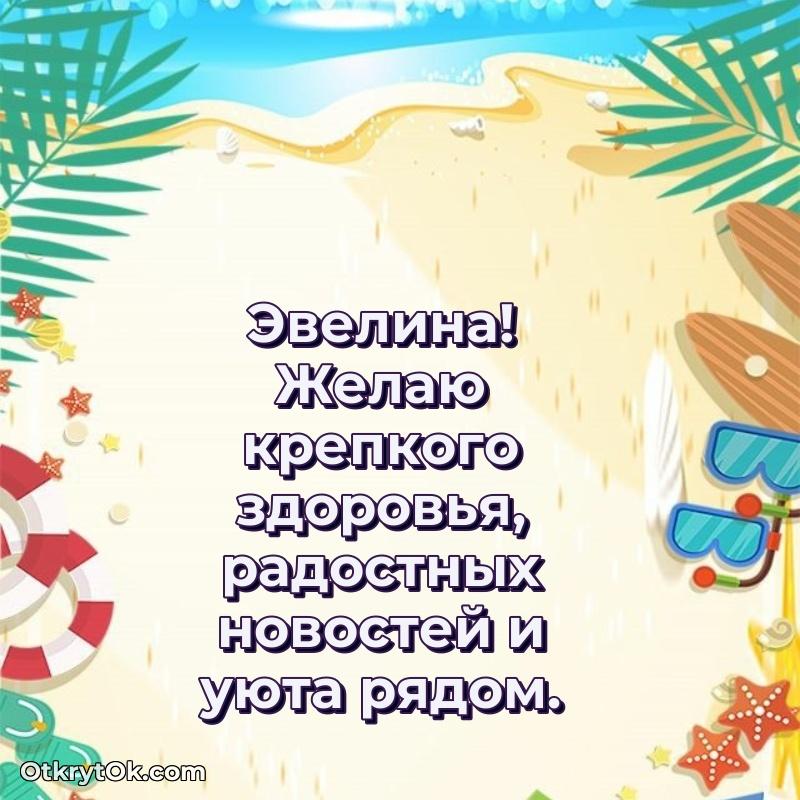 Открытка поздравляемому — Бесплатная открытка тете