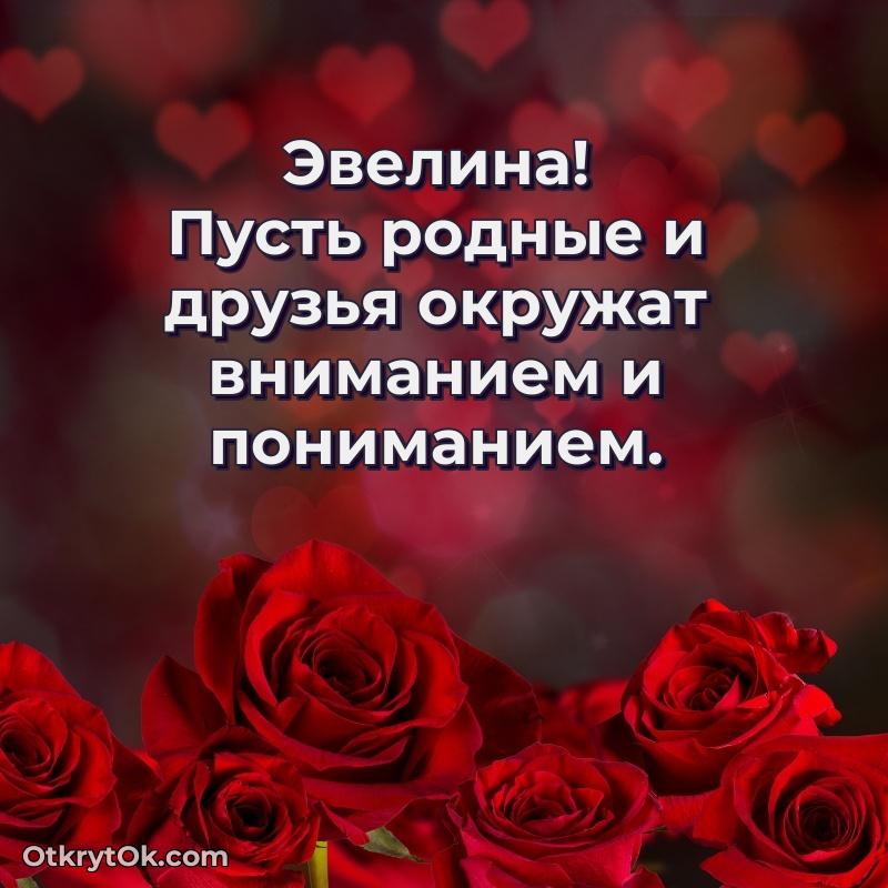 Красочная поздравительная открытка