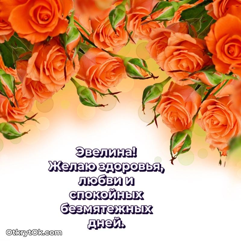 Современная открытка любовнице