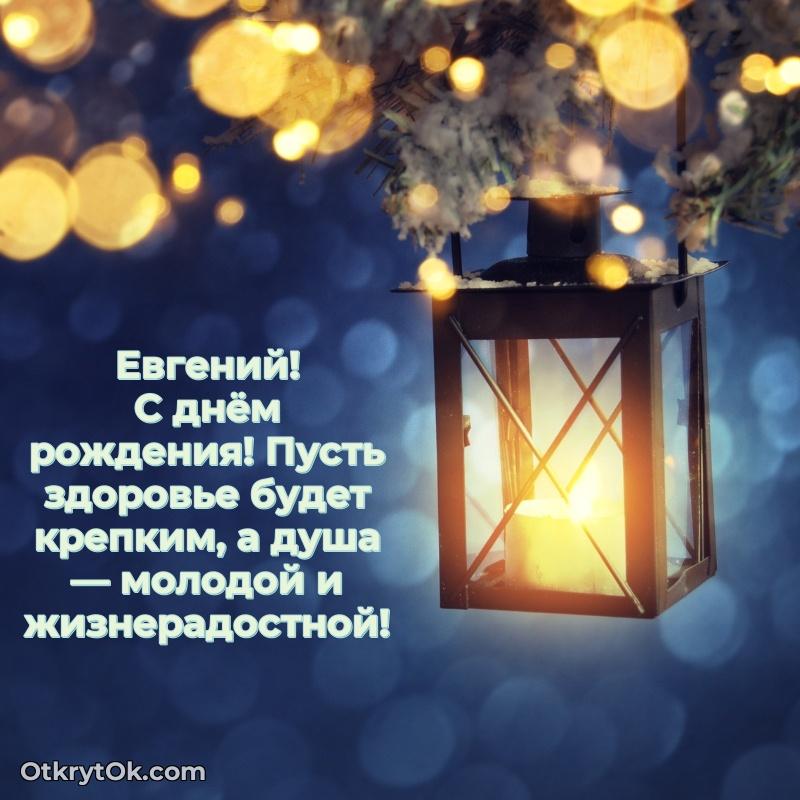 Поздравление с днем рождения папе