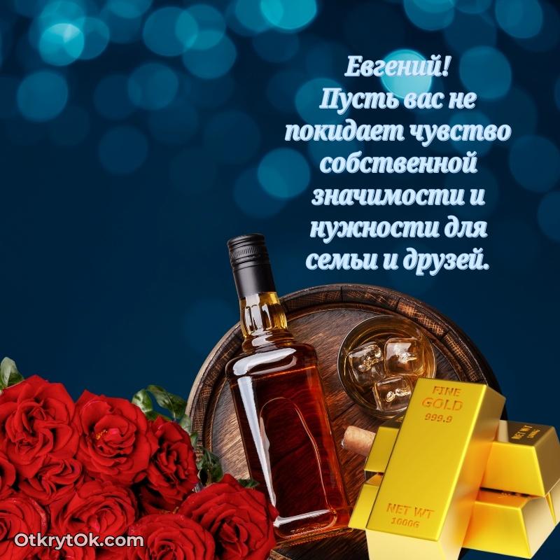 Бесплатная открытка сыну