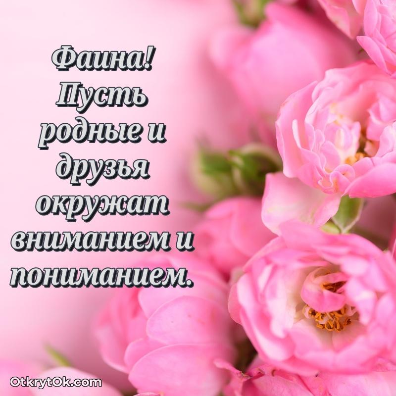 Красочная поздравительная открытка