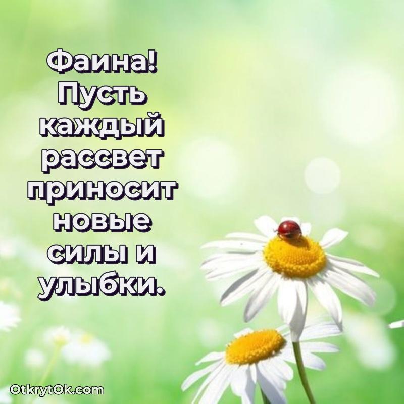 Открытка с надписью и рисунком