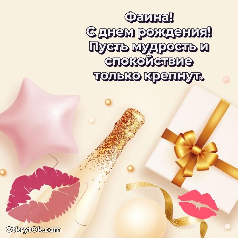 Поздравление с днем рождения женщине в стихах